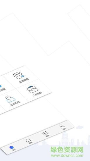eshopplus易店+ v2.0.7 安卓版 1
