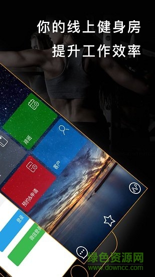 幸會(huì)健身 v1.1 安卓版 2