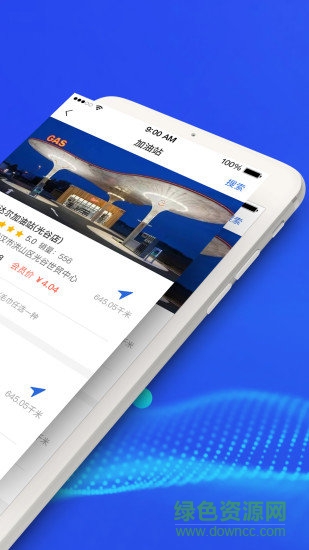 四川車優(yōu)優(yōu) v1.1.9 安卓版 0