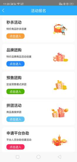 嘟啦啦(母嬰購物) v2.0.0 安卓版 0