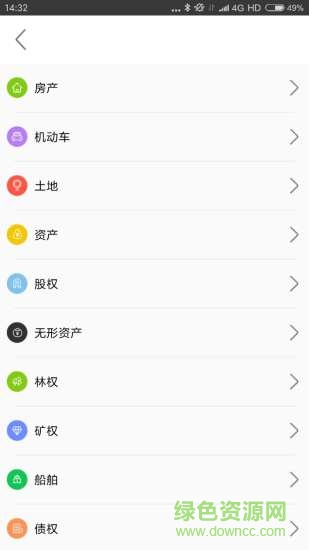 能拍法服手機(jī)版