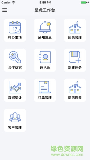 壁虎工作臺(tái)安卓版 壁虎工作臺(tái)手機(jī)版