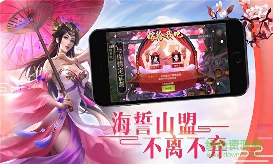 降妖傳奇九游版 v1.2.0 安卓版 0
