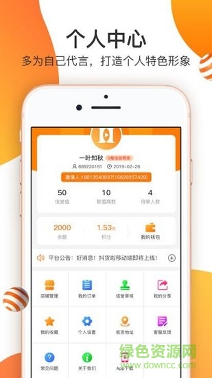 抖貨啦 v1.0.0 安卓版 0