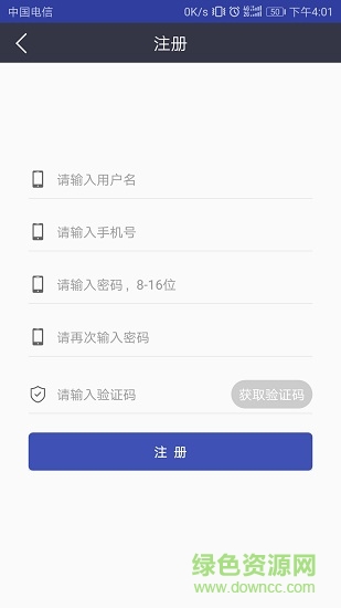 遠程勘察安卓版 遠程勘察手機版