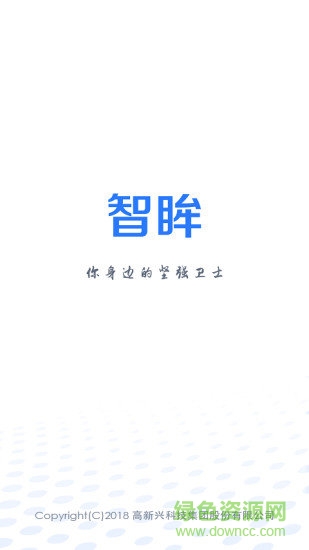 積積樂商戶 v6.6.1 安卓版 0