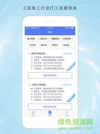 透明貝殼軟件 透明貝殼安卓版