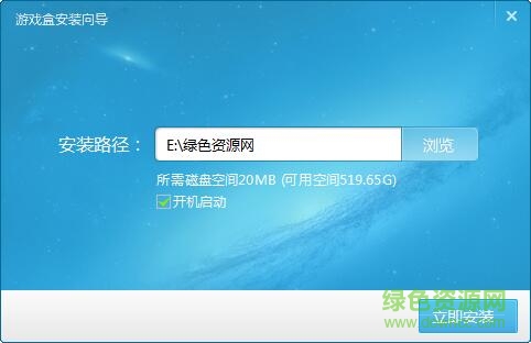 游窩游戲盒子下載