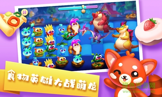 優(yōu)優(yōu)小鎮(zhèn)英語(yǔ) v22.1.0 安卓版 1