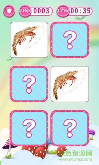 兒童教育學(xué)動物游戲