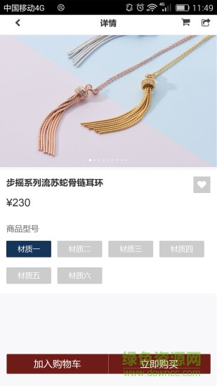 可渡出品安卓版 可渡出品手机版