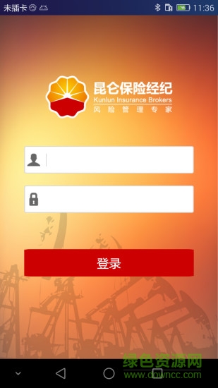 昆侖公估 v1.0.6 安卓版 0