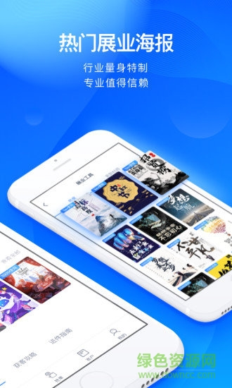 犀牛搶單 v2.1.0 安卓版 1