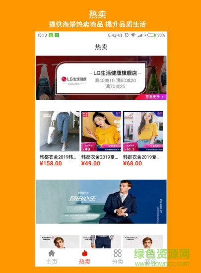 彩虹筆記手機版 v1.1.3 安卓版 1