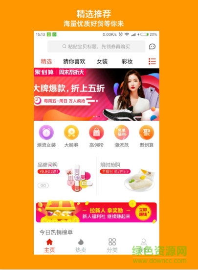 彩虹筆記安卓版下載