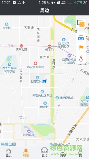 智慧風(fēng)控手機(jī)版 v2.0.15 安卓版 1