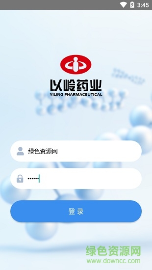 以嶺移動管家app 以嶺移動管家