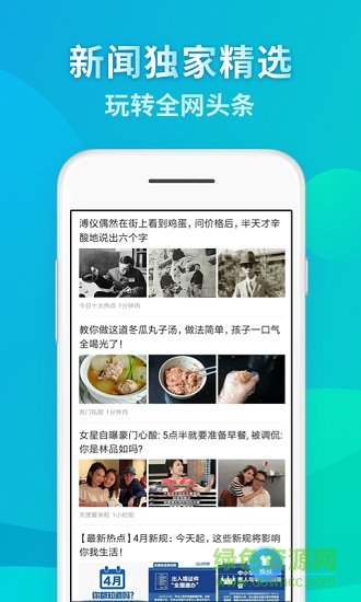 電話換膚大師 v1.0.0.0 安卓版 0