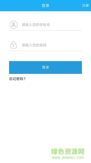 愛車時(shí)代商戶端 v1.4.7.20181207 安卓版 1