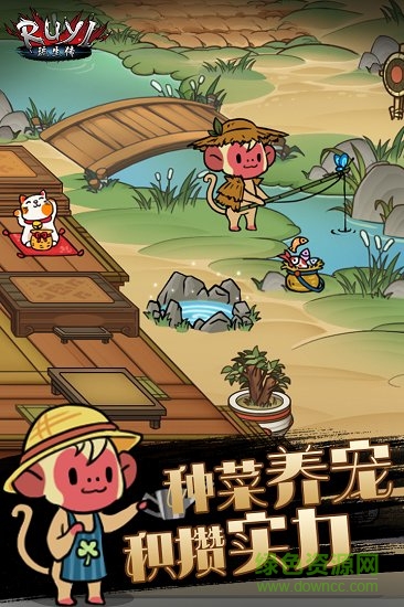 琉生傳九游版 v1.0.0 安卓版 0