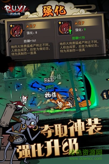 琉生傳九游版 v1.0.0 安卓版 2