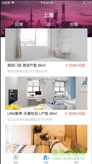 余賺網(wǎng) v1.5.0 安卓版 0