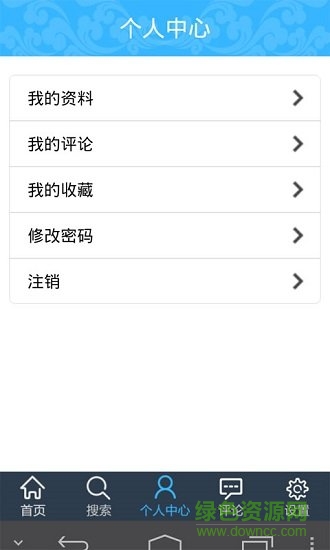 魅力曲阜 v1.0.3 安卓版 2
