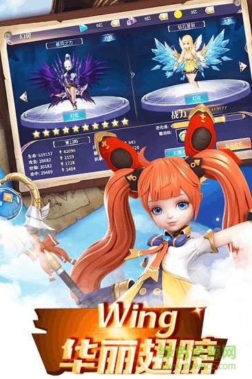 傲視神魔傳完整版 v1.0.1 安卓版 3