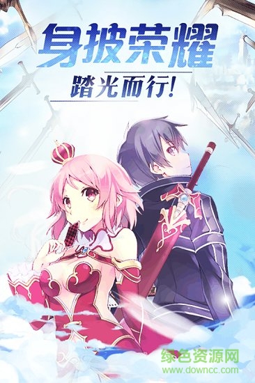 傲視神魔傳內(nèi)購下載