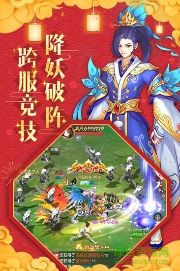 怒劍傳說果盤客戶端 v1.0.13 安卓版 1