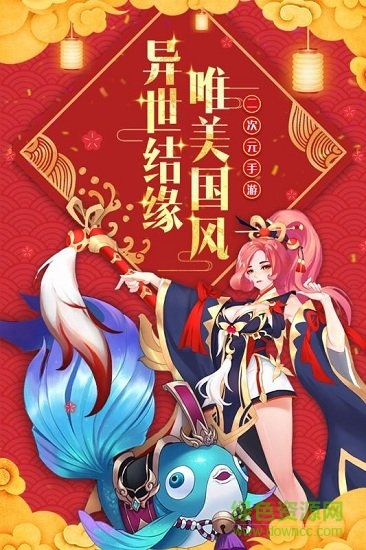 怒劍傳說果盤客戶端 v1.0.13 安卓版 0