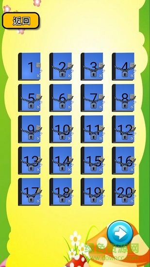 小學(xué)數(shù)學(xué)作業(yè) v2.10.18 安卓版 0