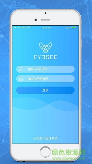 艾視小工具 v2.1.4 安卓版 0