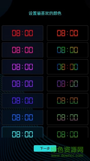 數(shù)字時鐘word clock手機(jī)屏保 v2.8 安卓版 1