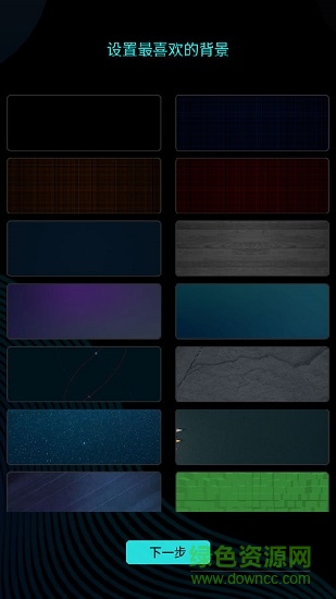 數(shù)字時鐘word clock手機(jī)屏保 v2.8 安卓版 2