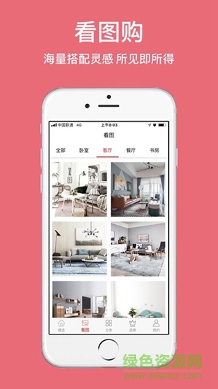 木鳥窩 v1.0.5 安卓版 3