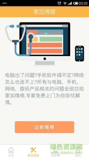 陜勤網(wǎng) v1.0.0 安卓版 2