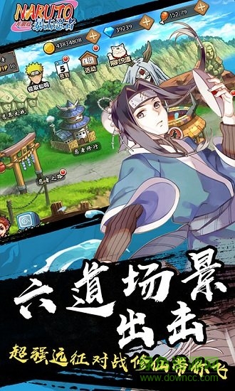 暴擊忍者手游 v1.0.0.01 安卓版 1