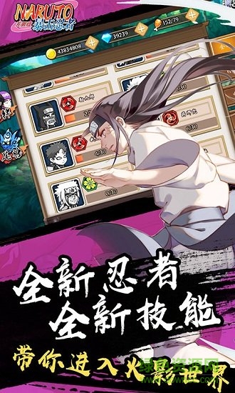 暴擊忍者手游 v1.0.0.01 安卓版 0