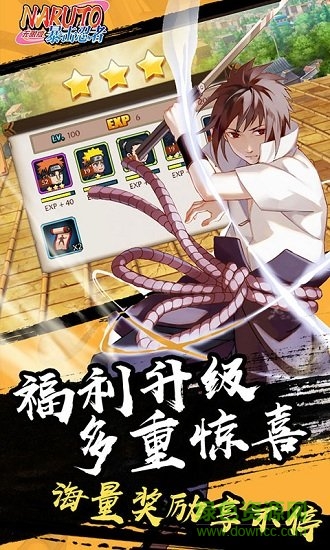 暴擊忍者無限版 暴擊忍者bt版下載