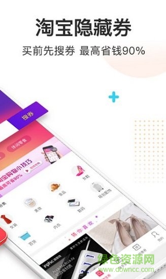 折頭條 v8.8.29 最新版 0