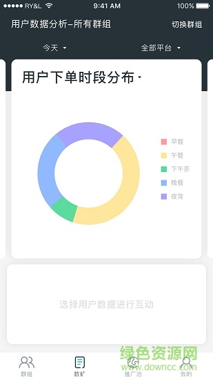 推點(diǎn) v1.0.7 安卓版 0
