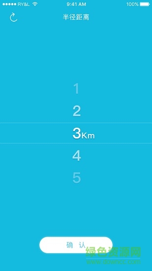 推點(diǎn) v1.0.7 安卓版 3