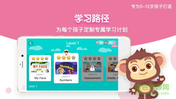 糖果英語 v1.0.0 安卓版 0