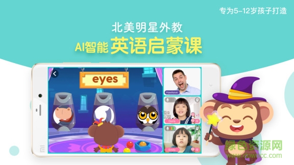 糖果英語 v1.0.0 安卓版 2