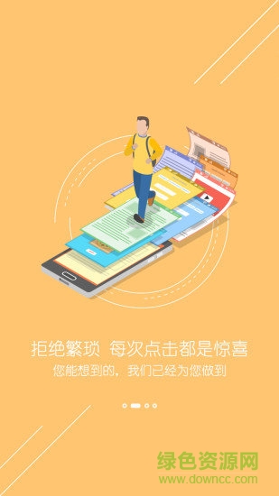 woo趣 woo趣安卓版下載