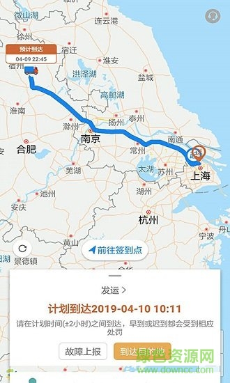 帮夫运 v1.0 安卓版1