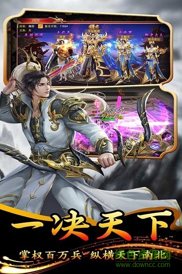 游戲飯大秦伏魔錄手游 v1.0.1 安卓版 0