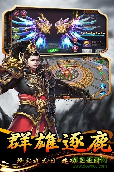 游戲fan大秦伏魔錄手機(jī)版