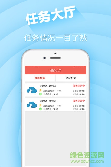 易推云客戶端 易推云手機版
